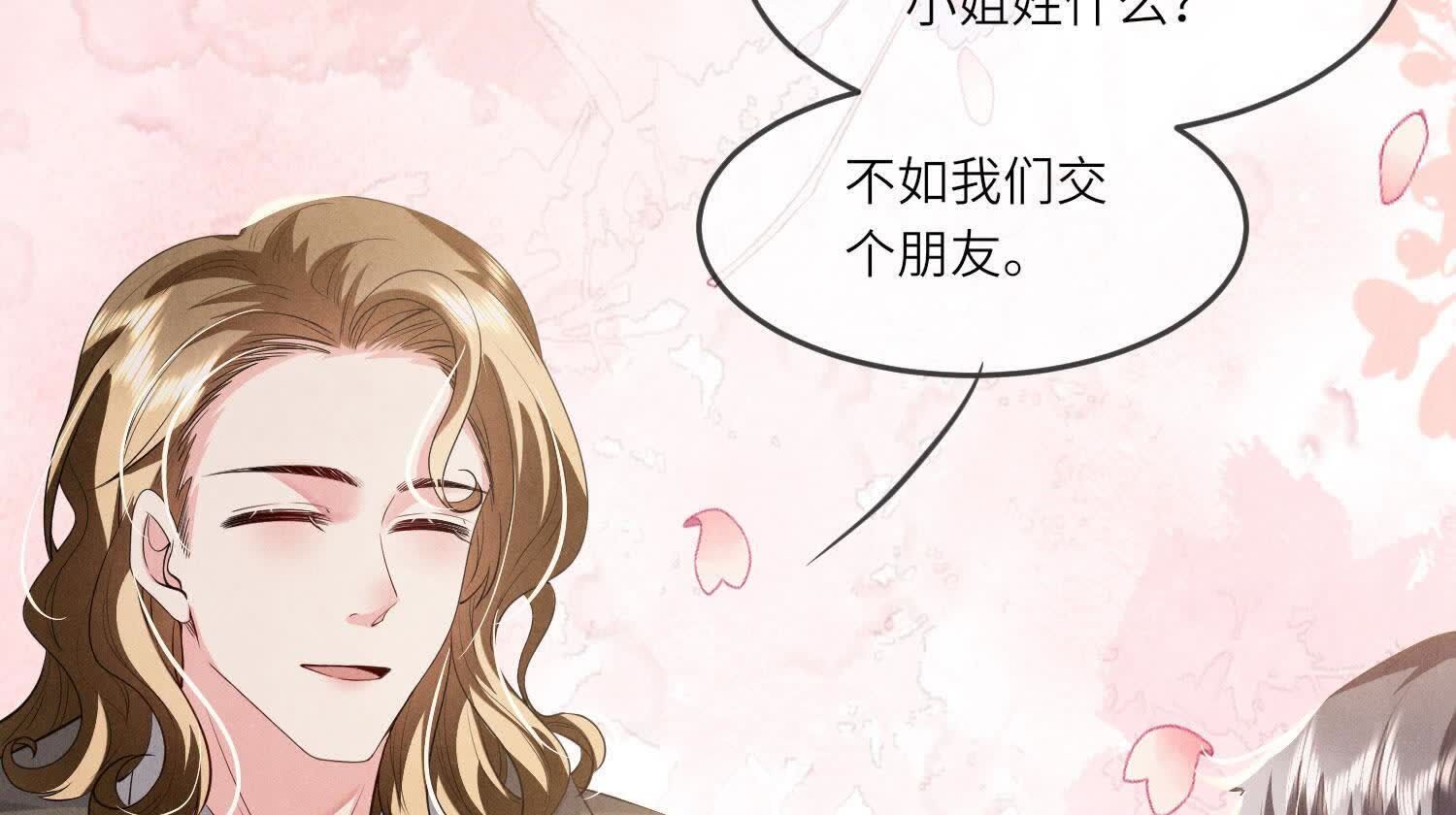 第 82 页