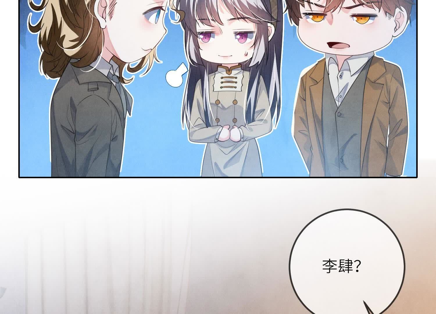 第 86 页