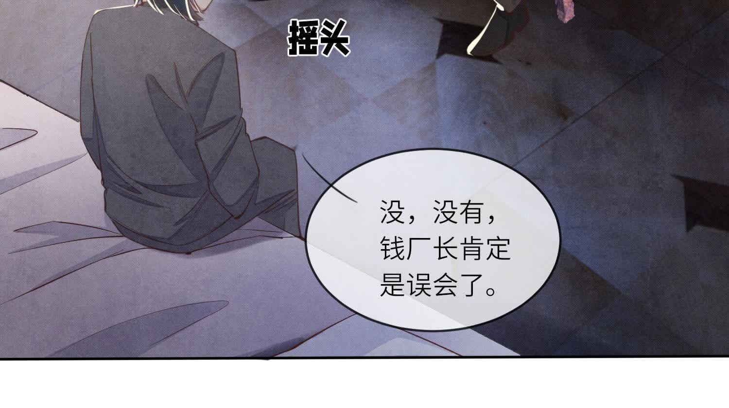 第 107 页