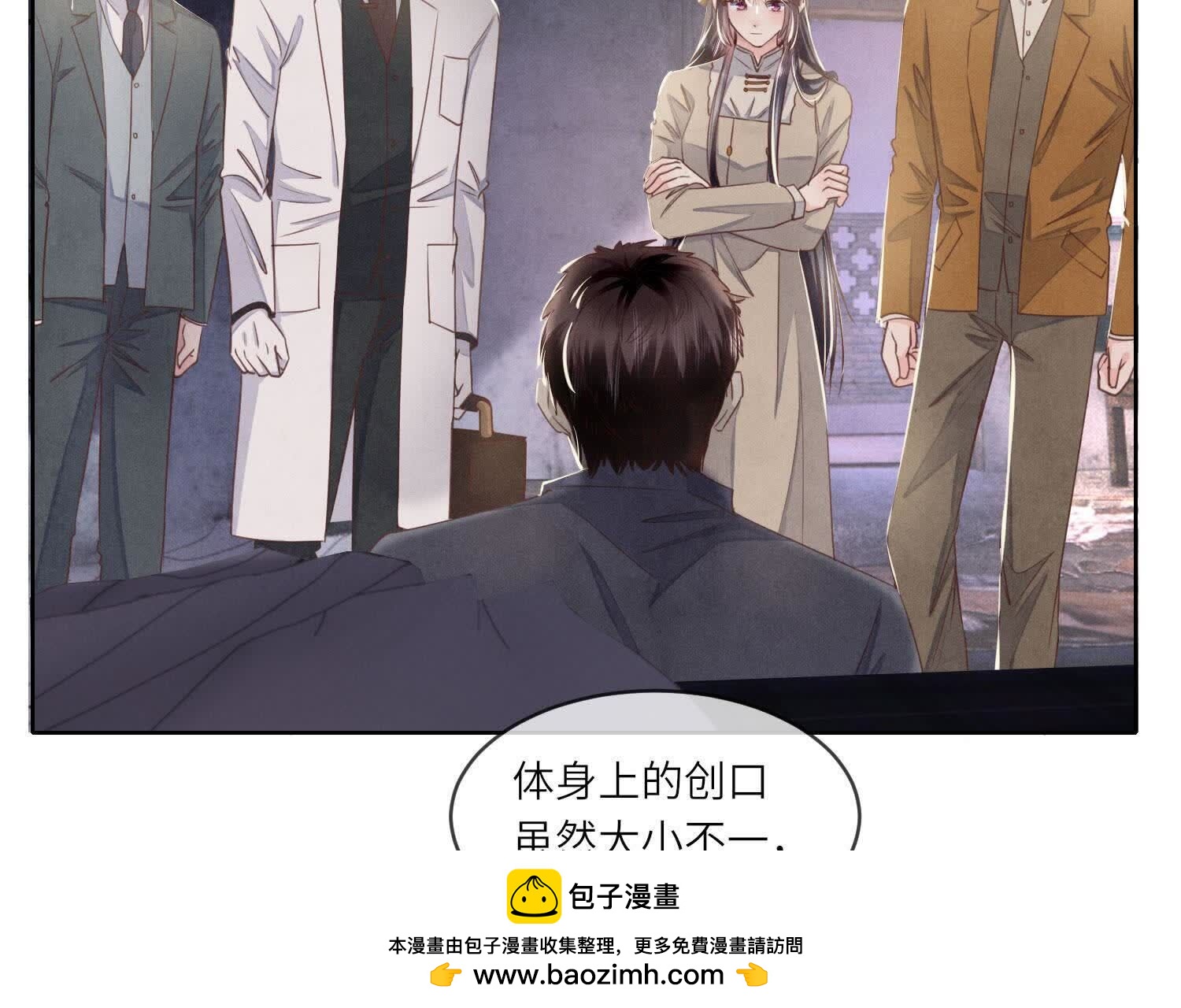 第 50 页