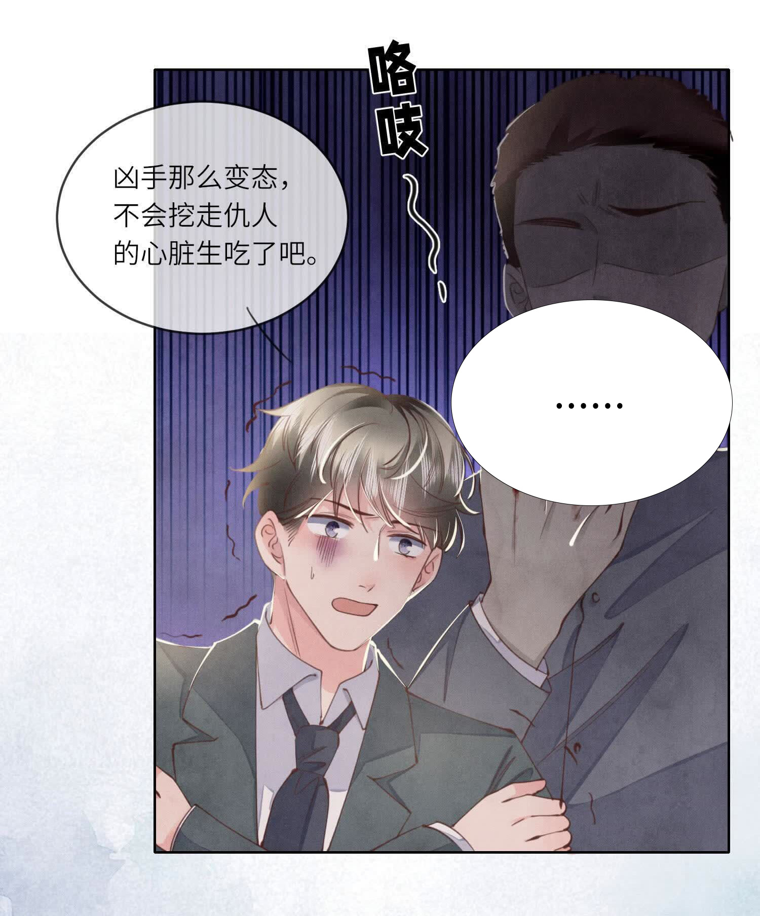 第 54 页