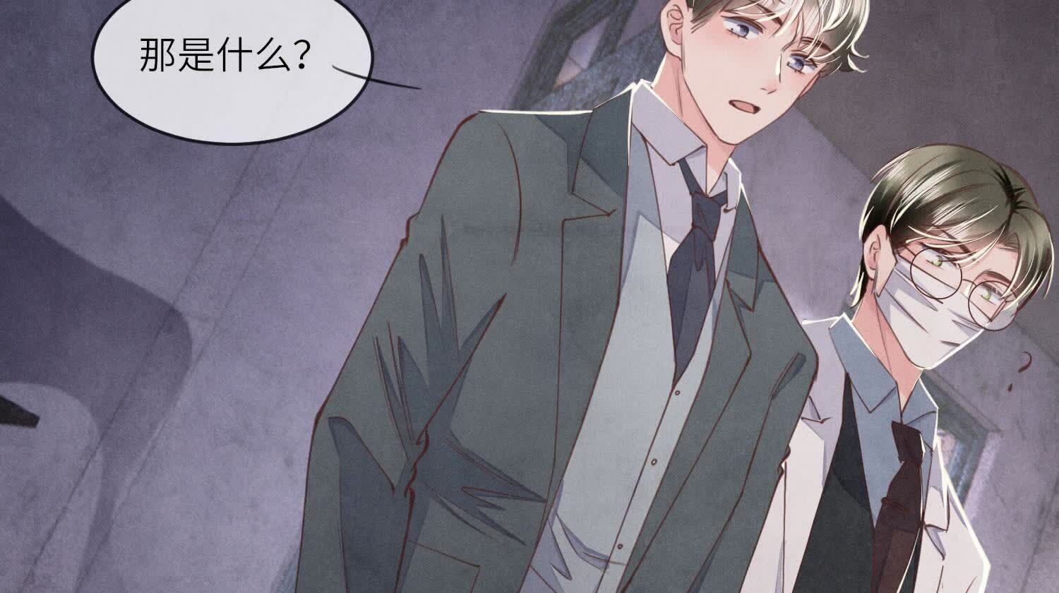 第 59 页
