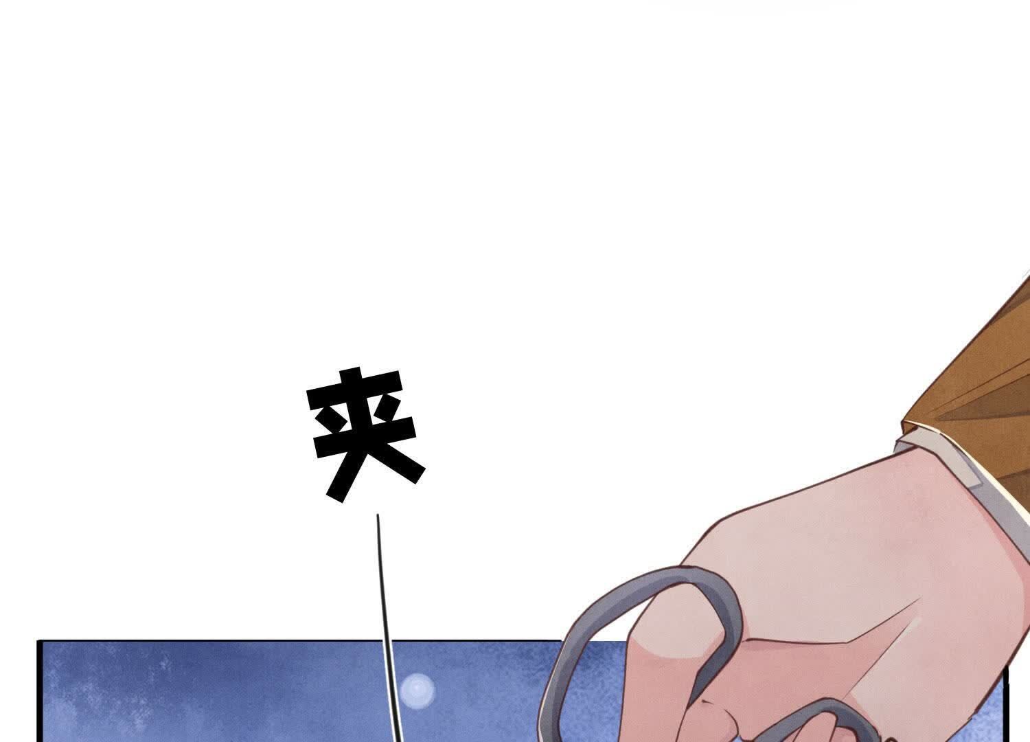 第 61 页