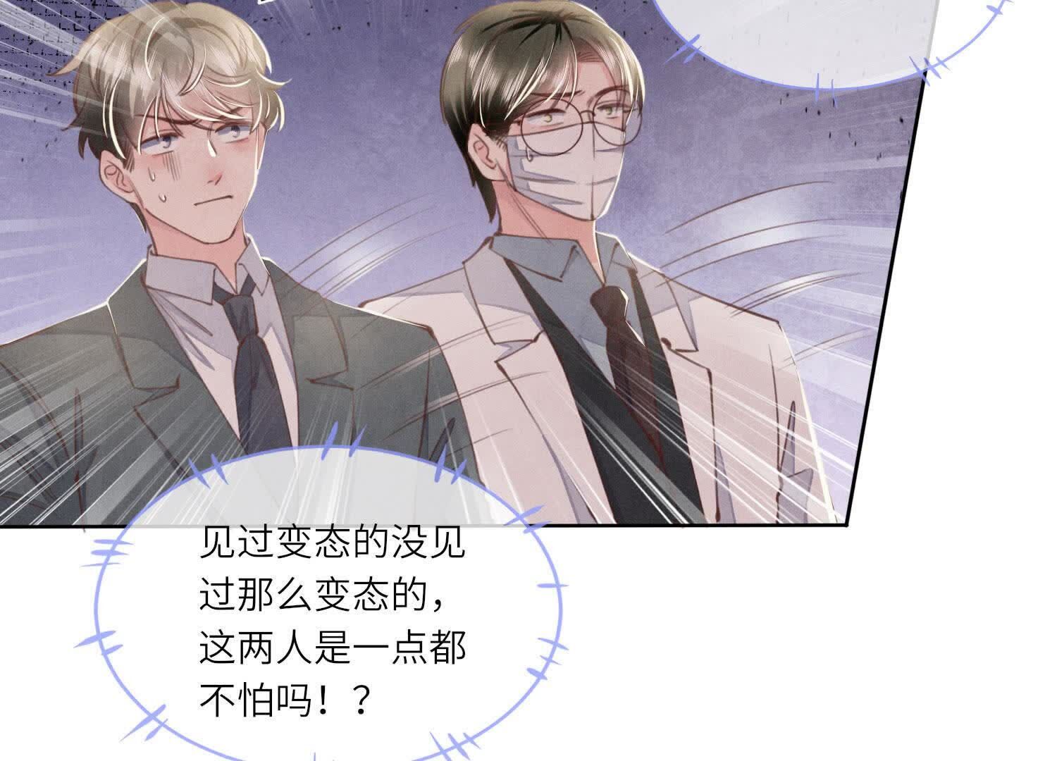 第 67 页
