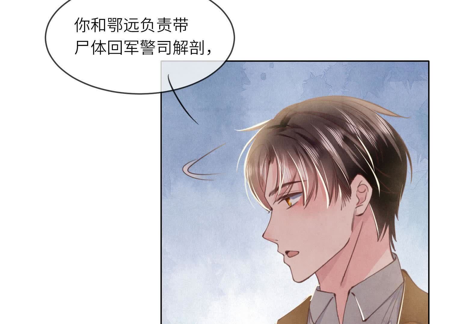 第 69 页