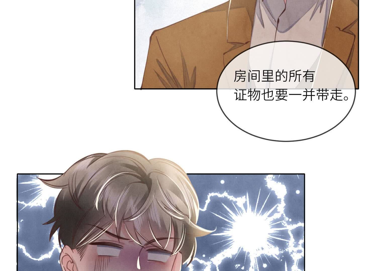 第 70 页