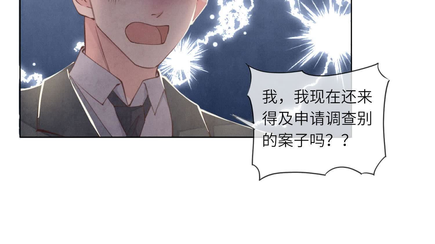 第 71 页