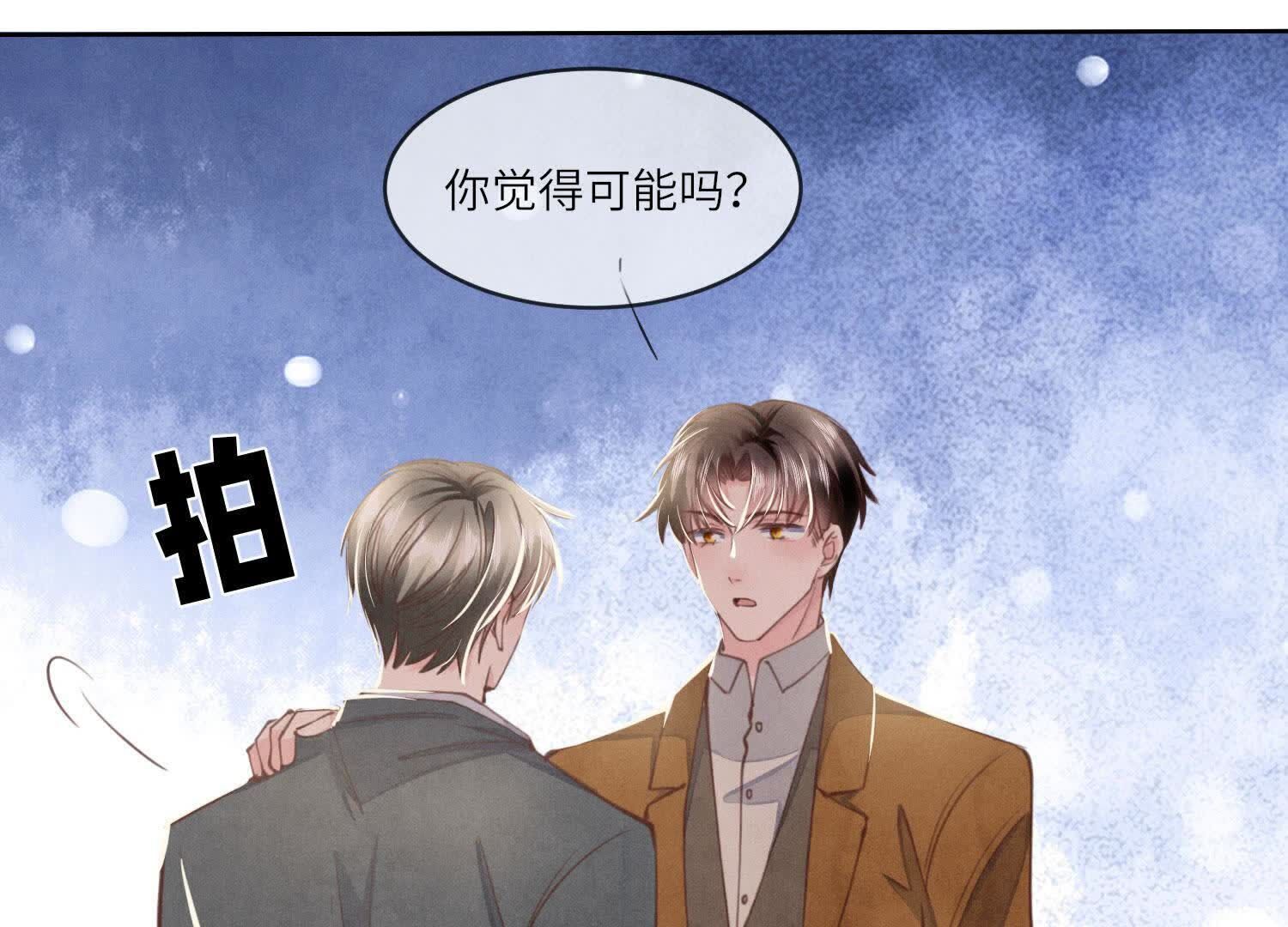 第 72 页