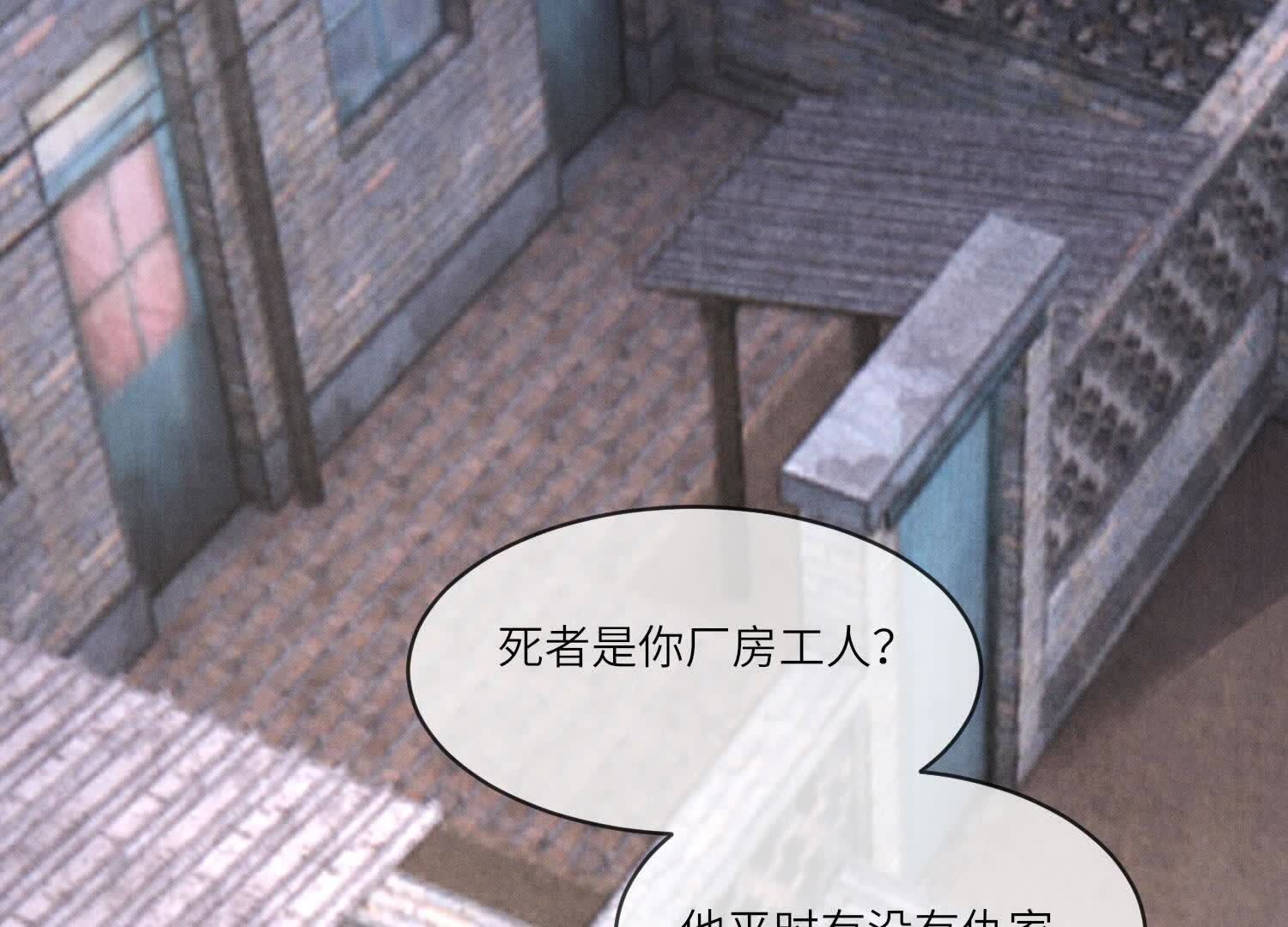 第 75 页