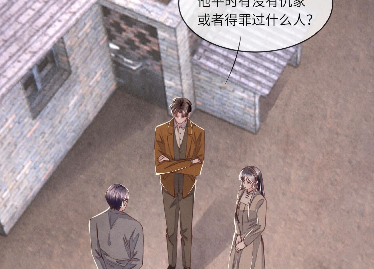 第 76 页