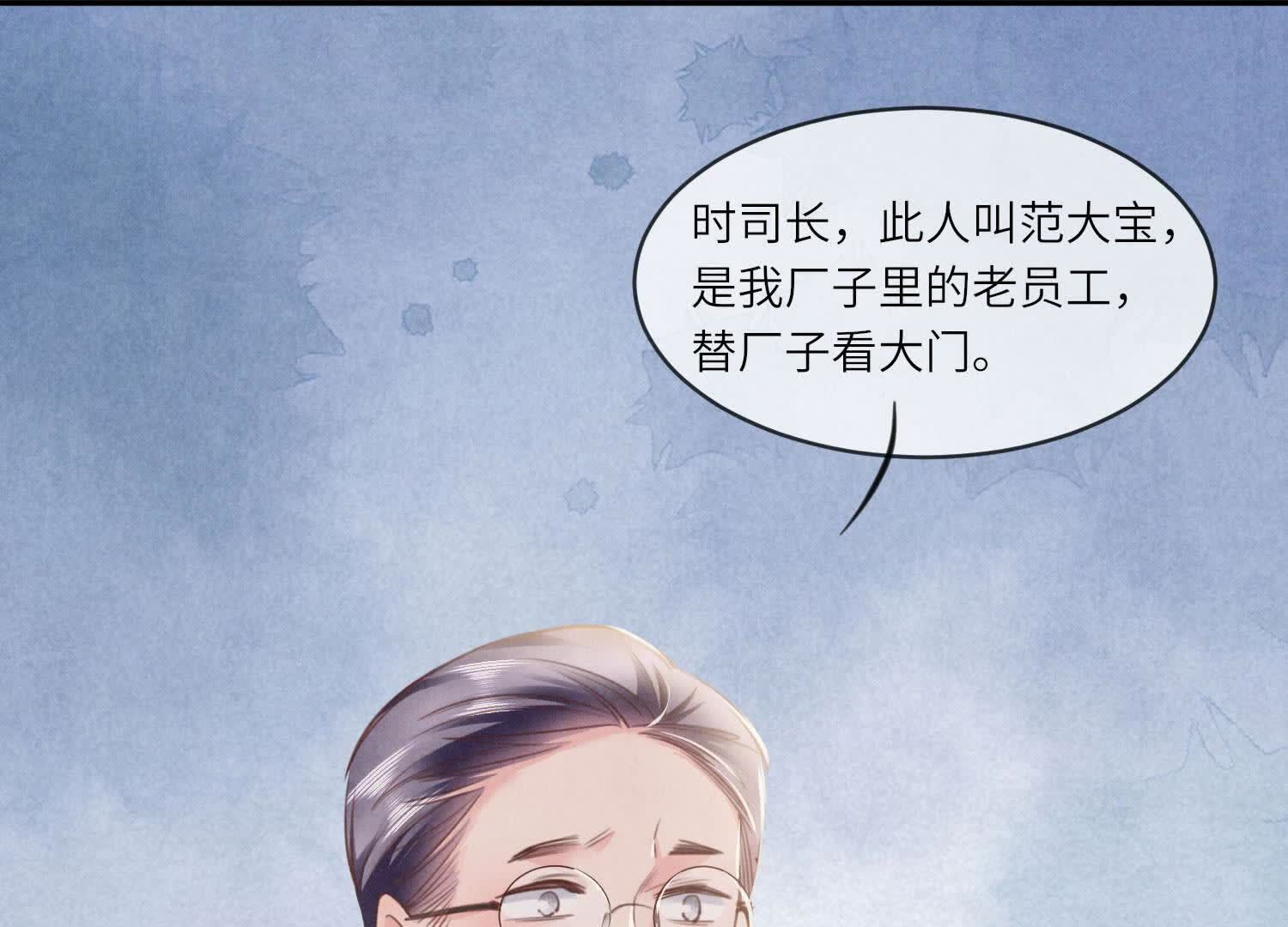 第 78 页