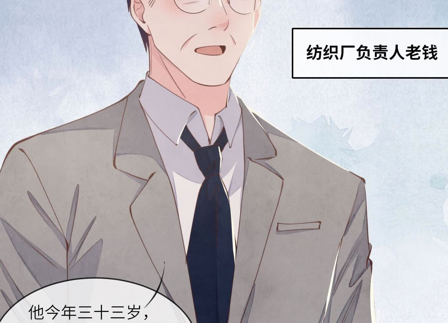 第 79 页