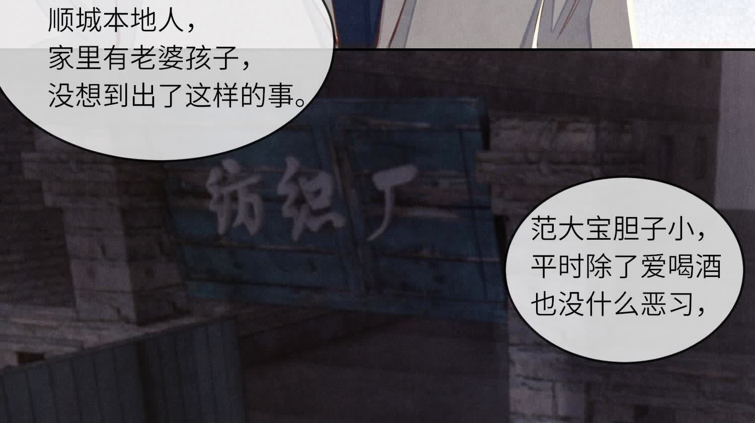 第 80 页