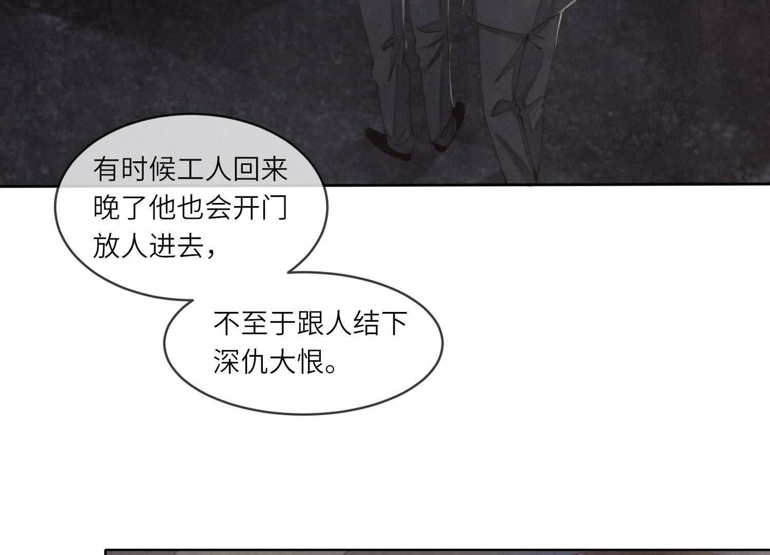 第 82 页