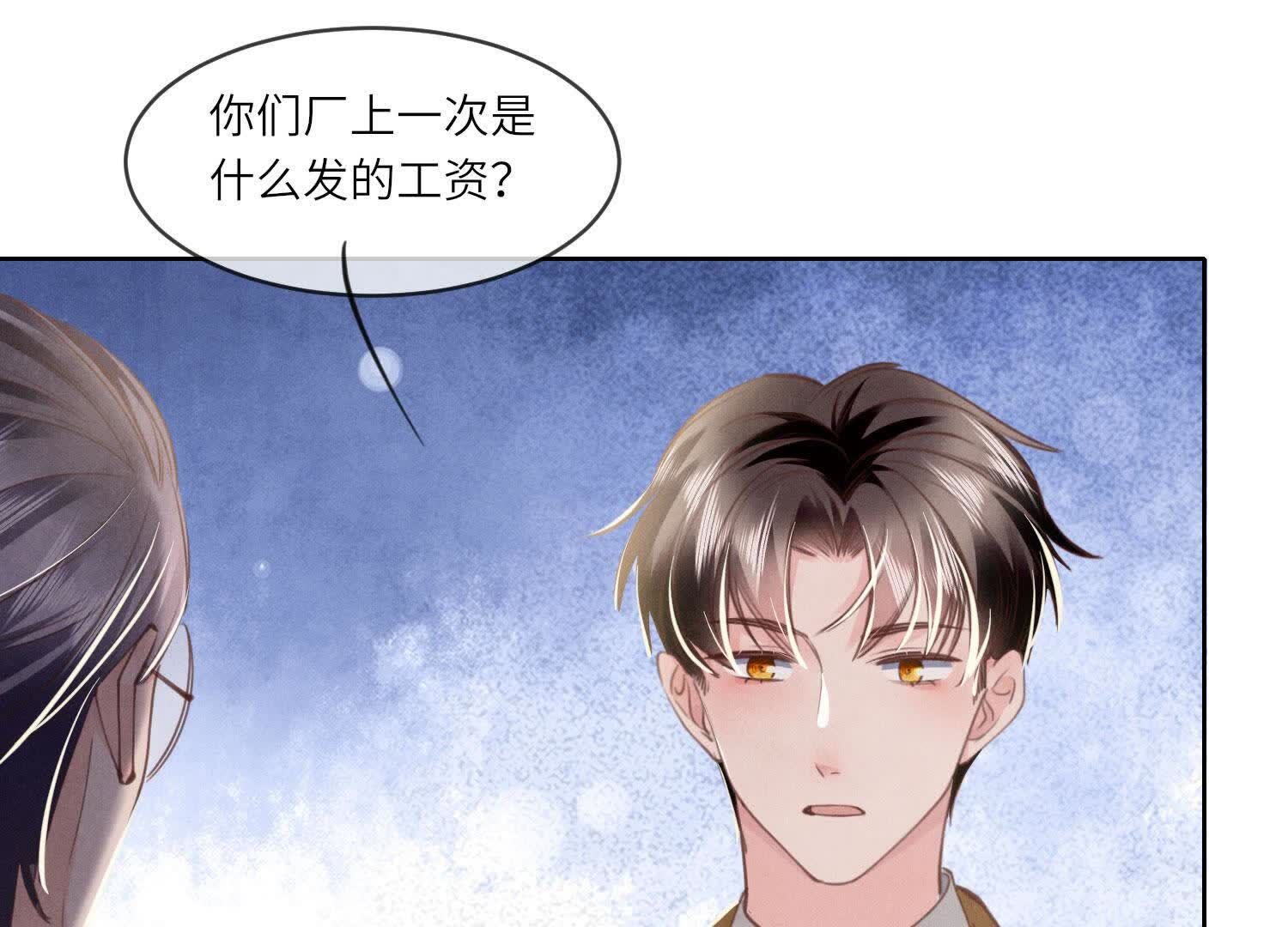 第 85 页
