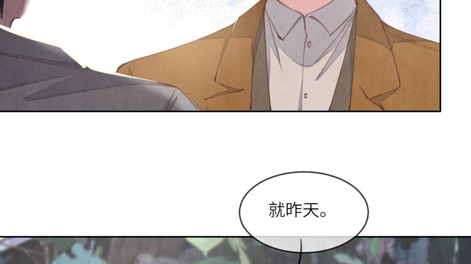 第 86 页
