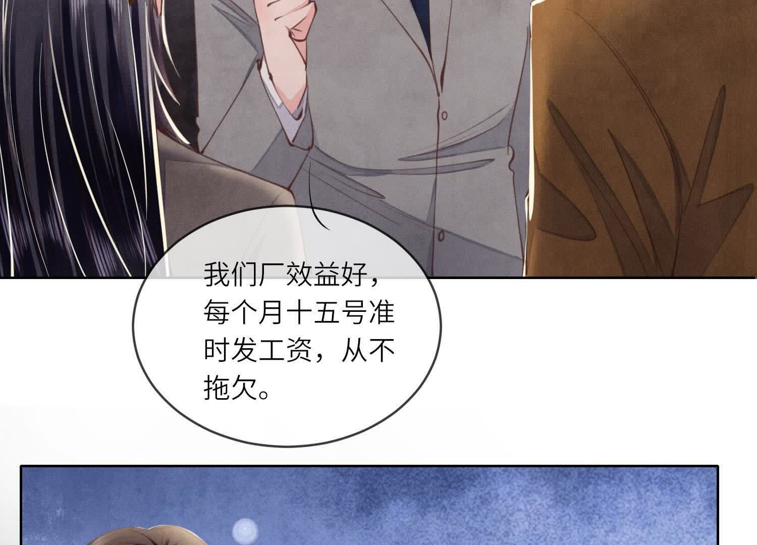 第 88 页