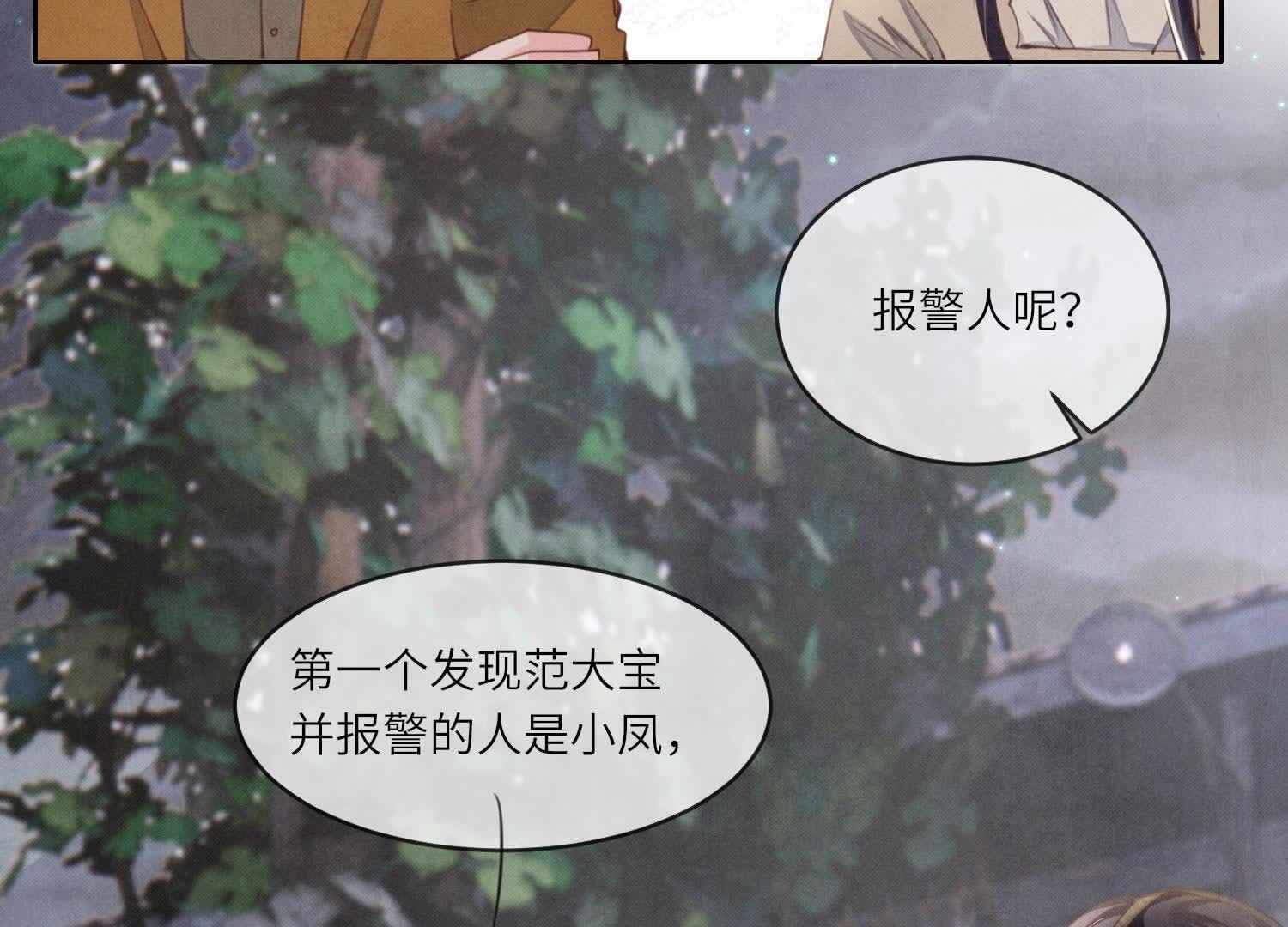 第 90 页
