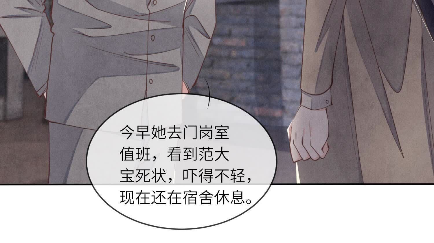 第 92 页