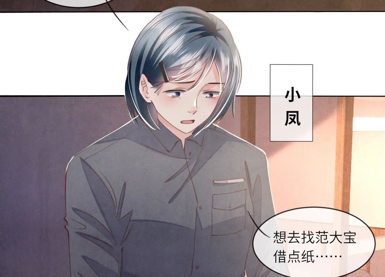 第 97 页
