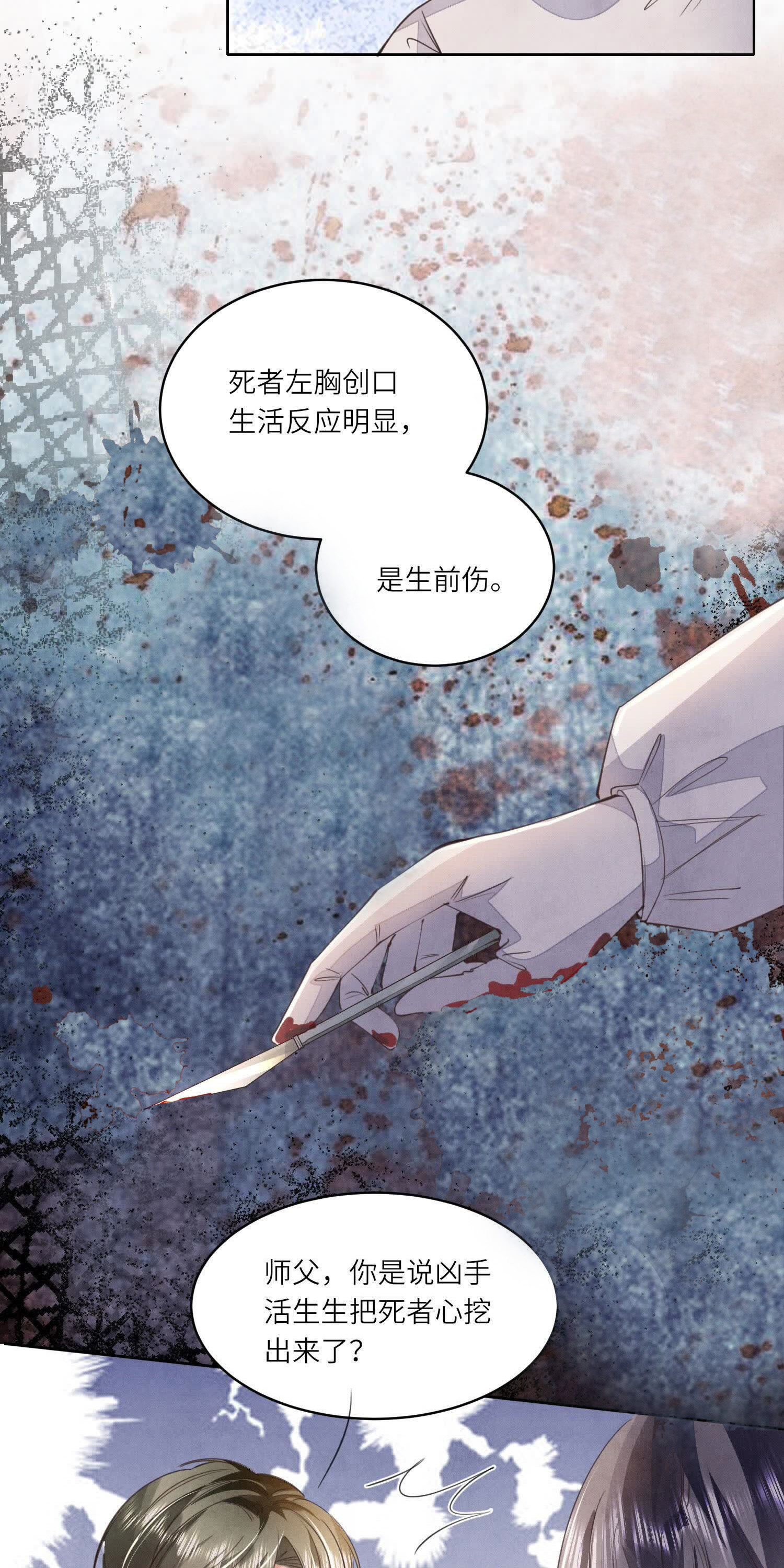 第 103 页
