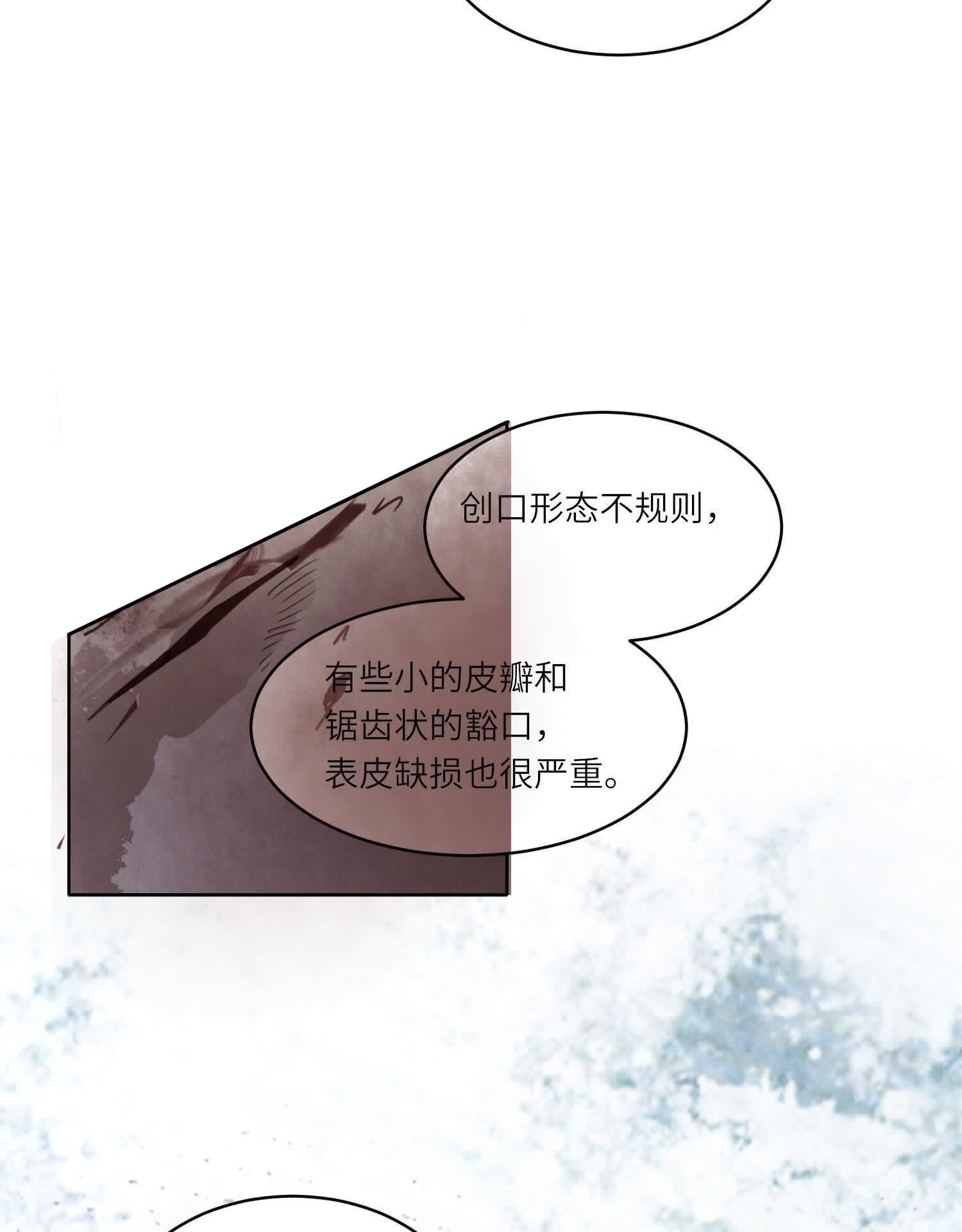 第 108 页