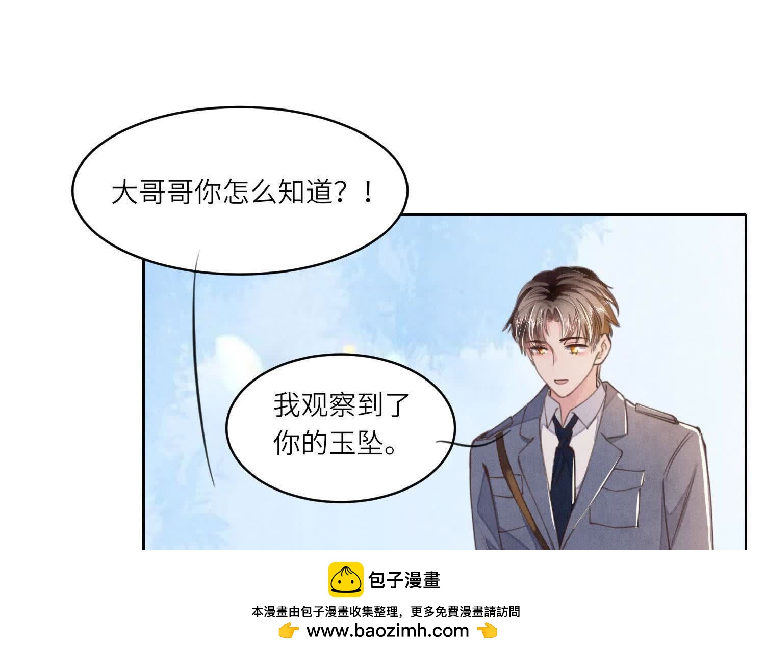 第 50 页