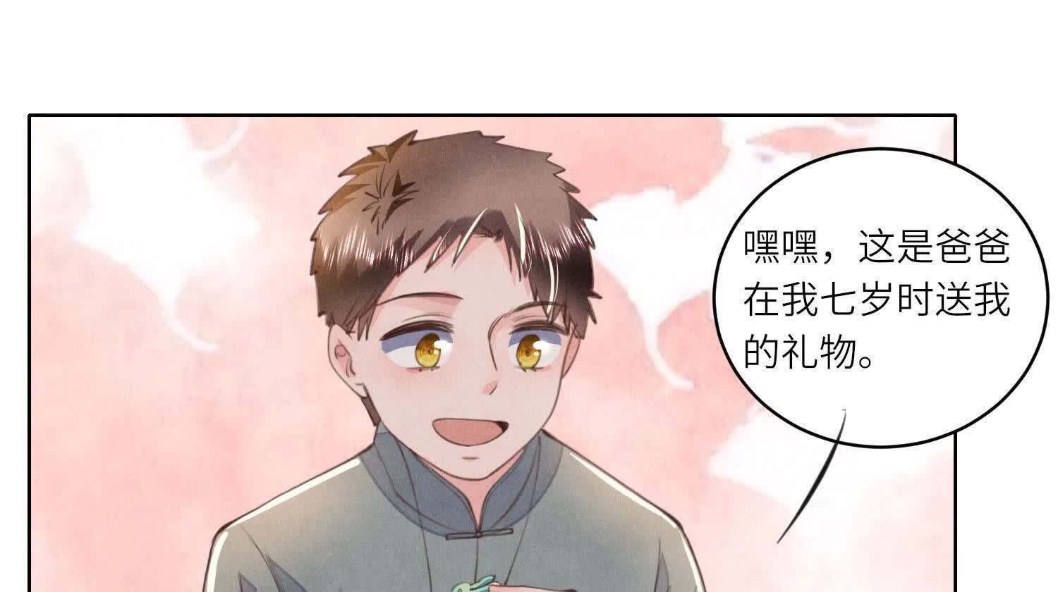 第 52 页