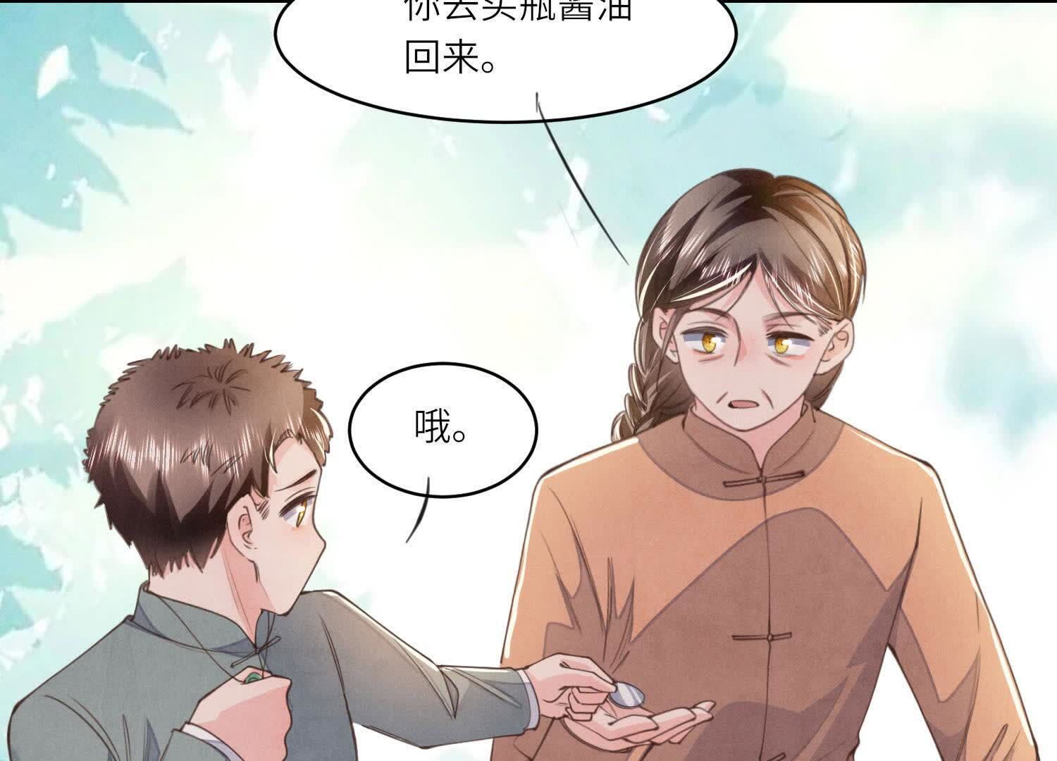 第 54 页
