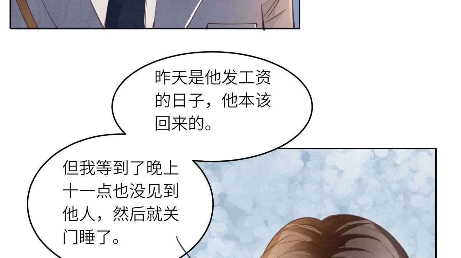 第 61 页