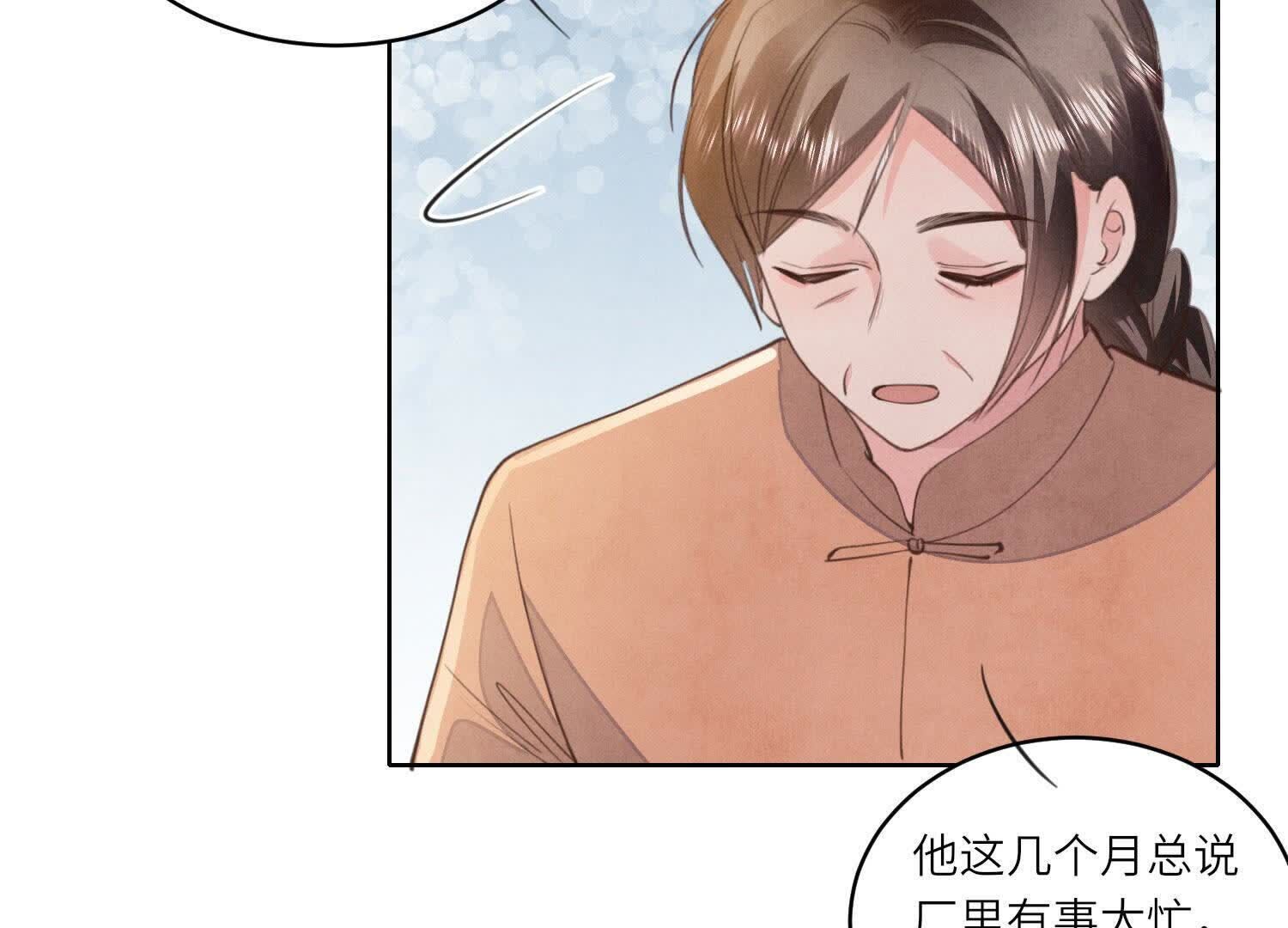 第 62 页