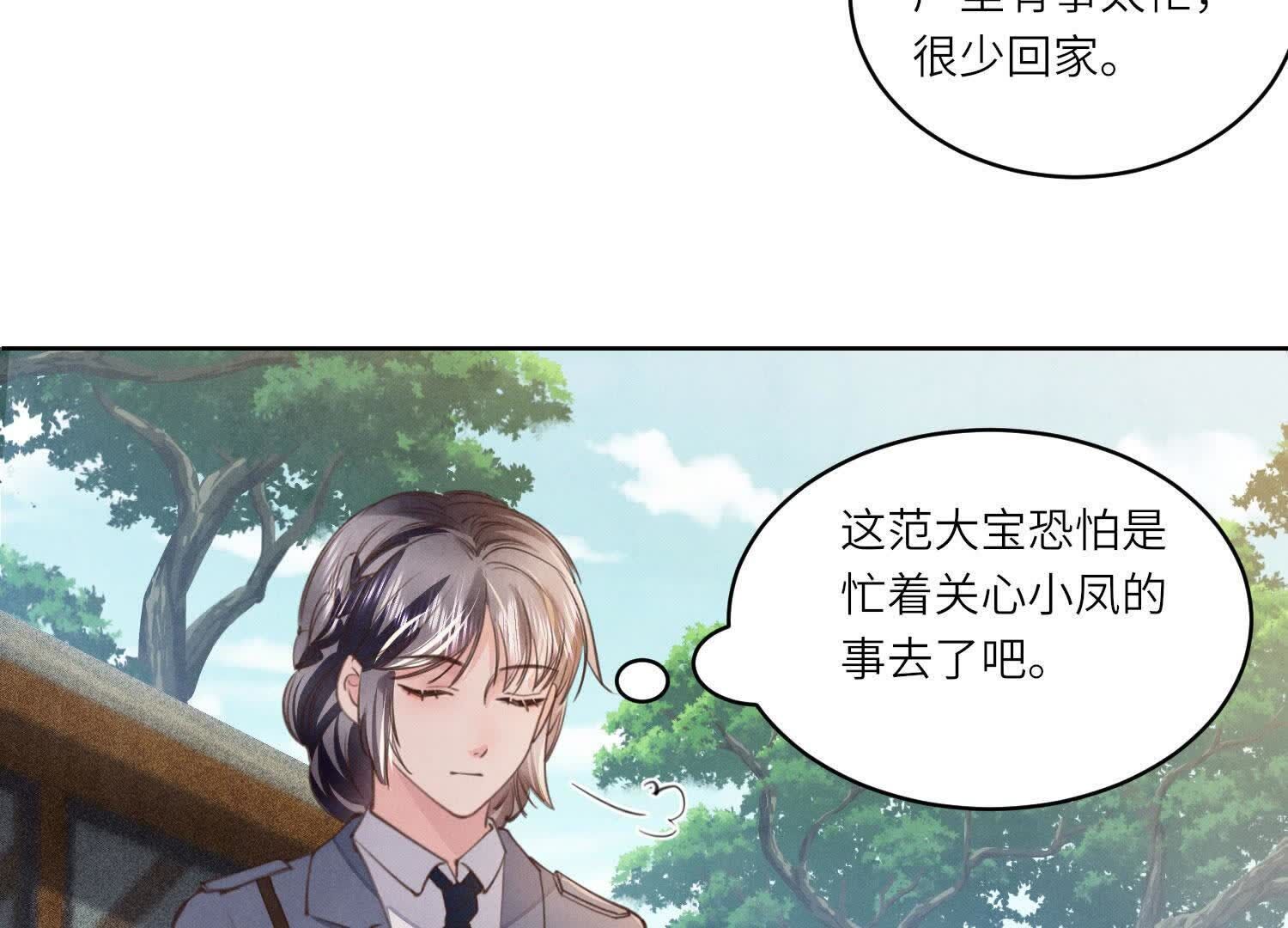 第 63 页