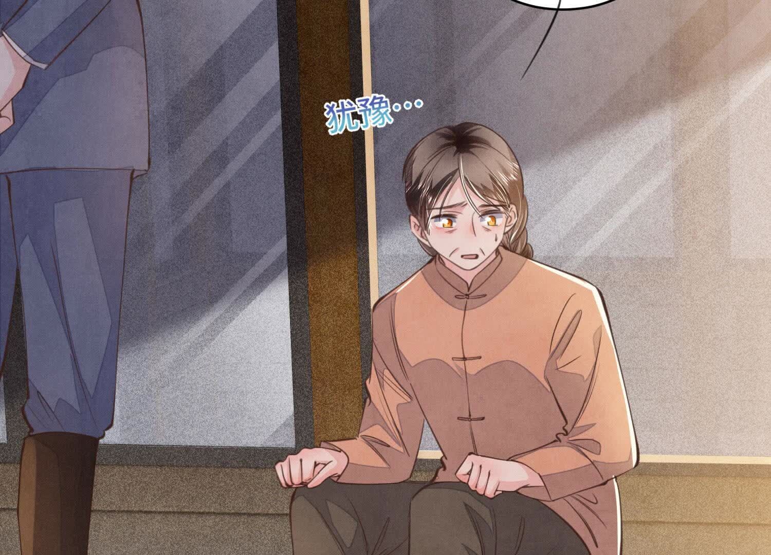 第 69 页