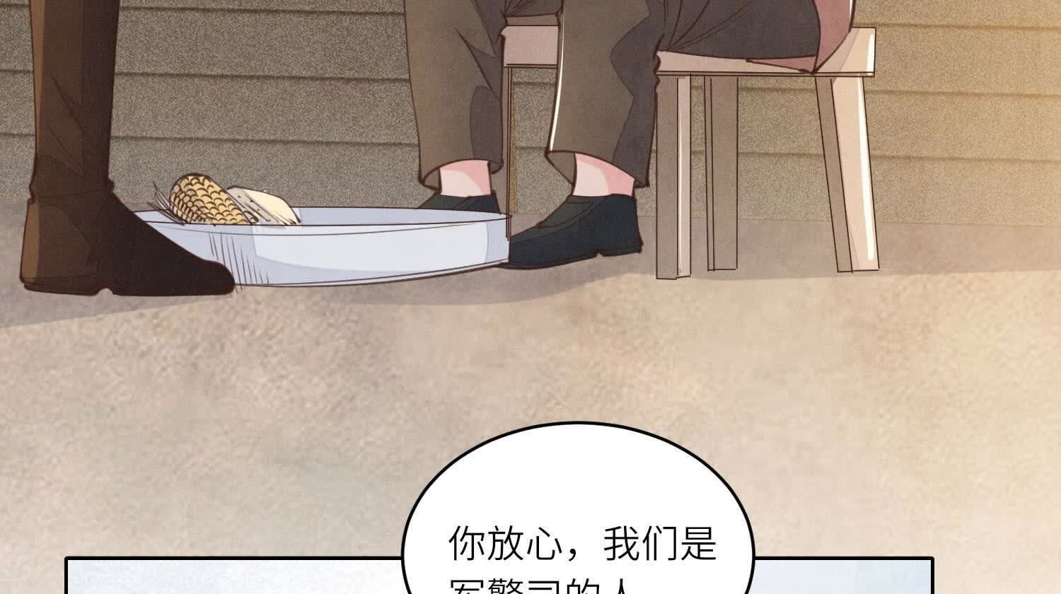 第 70 页