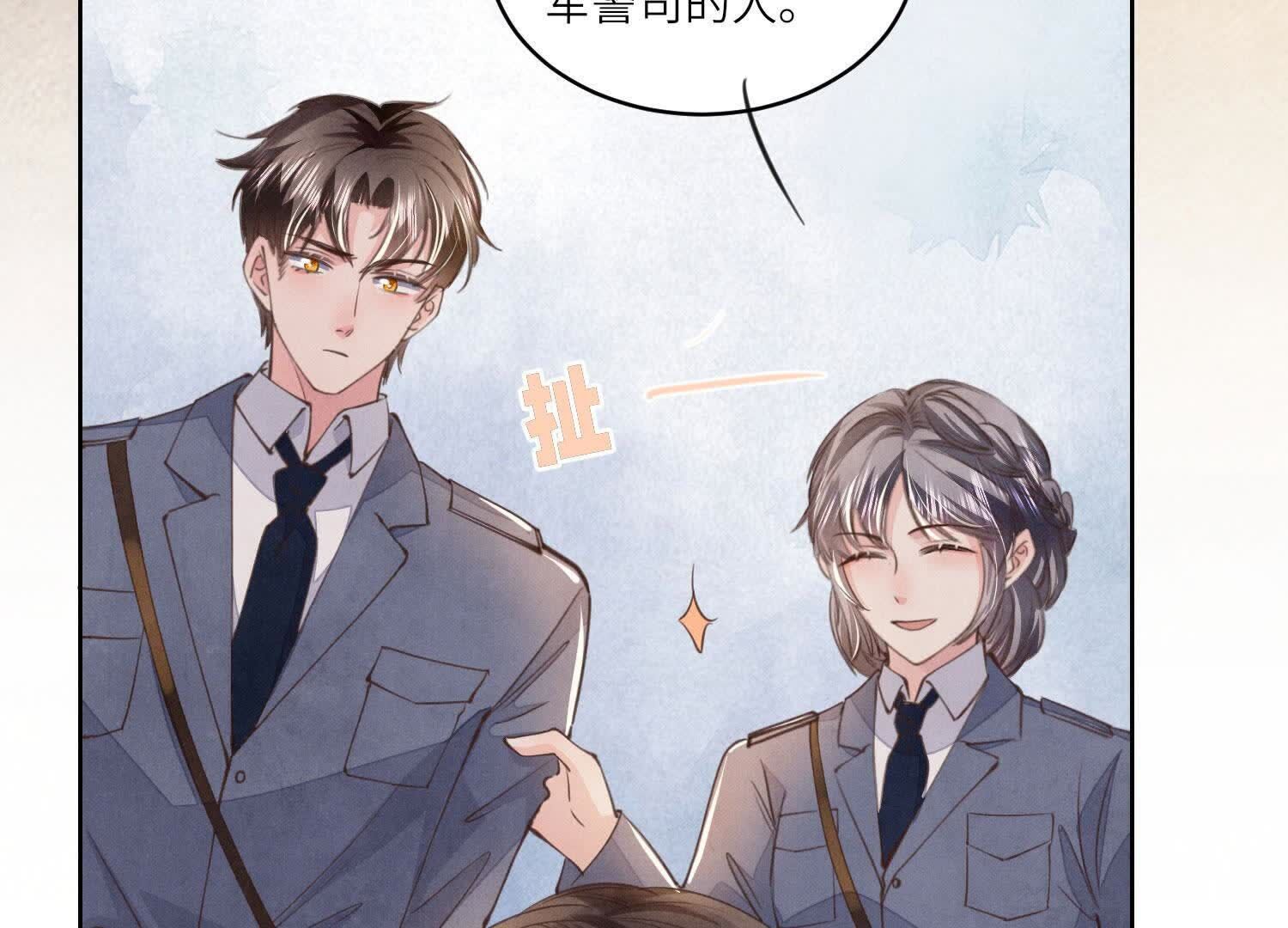 第 71 页