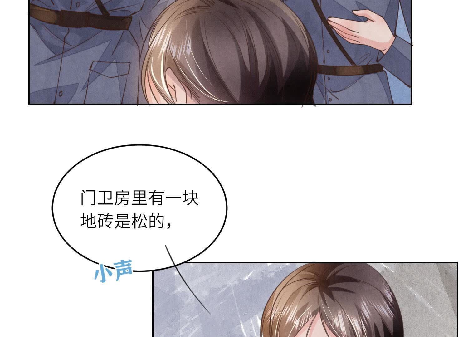 第 72 页