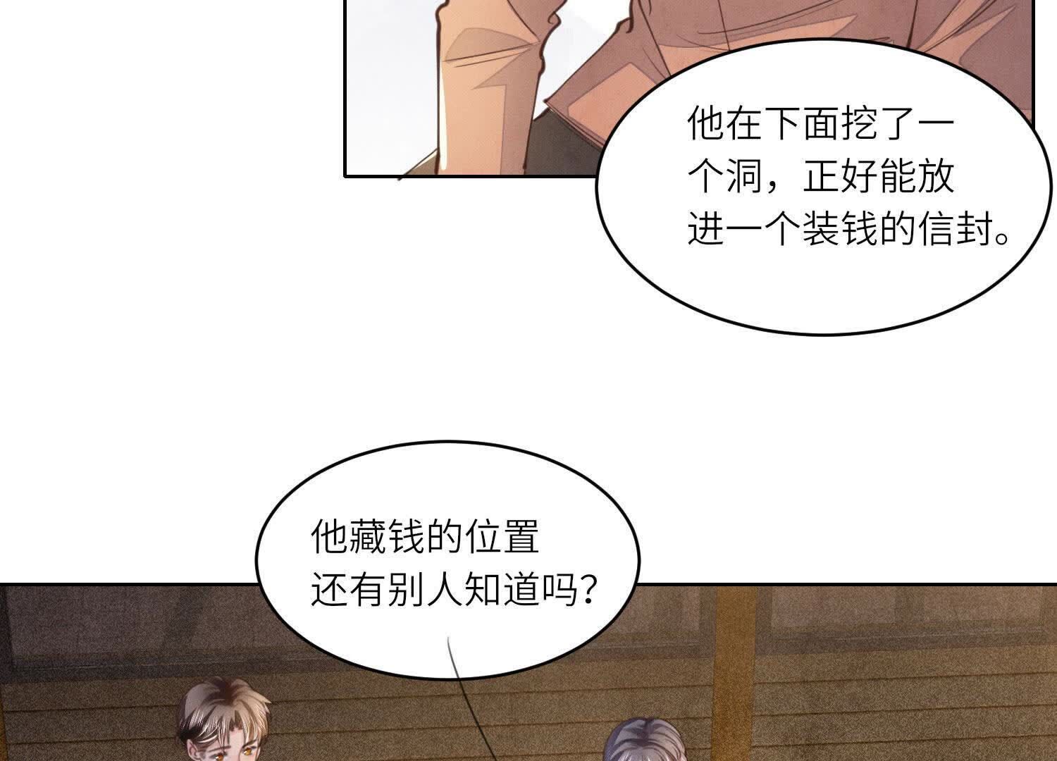 第 74 页