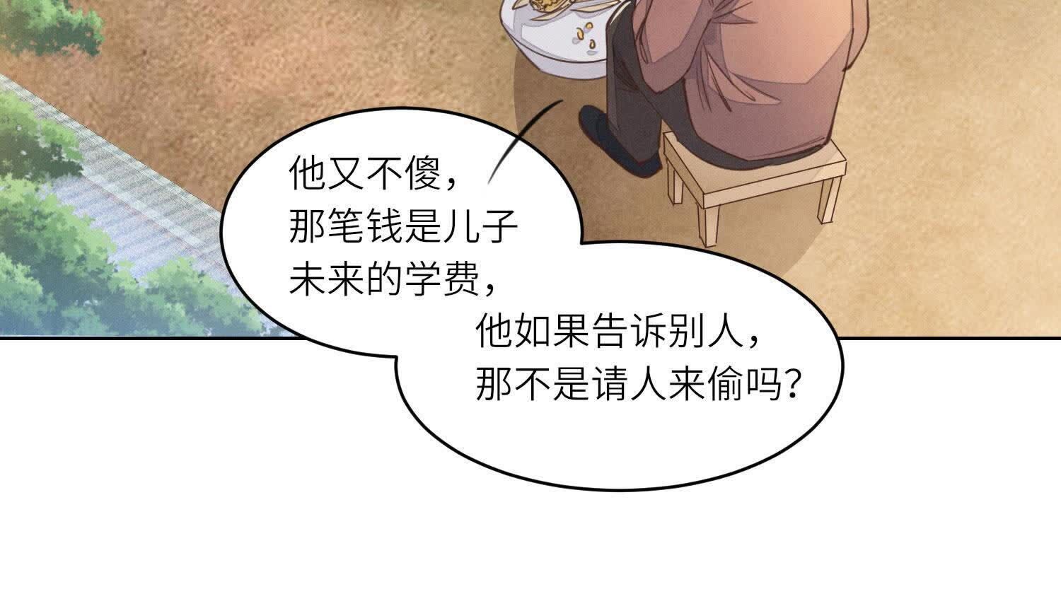 第 76 页