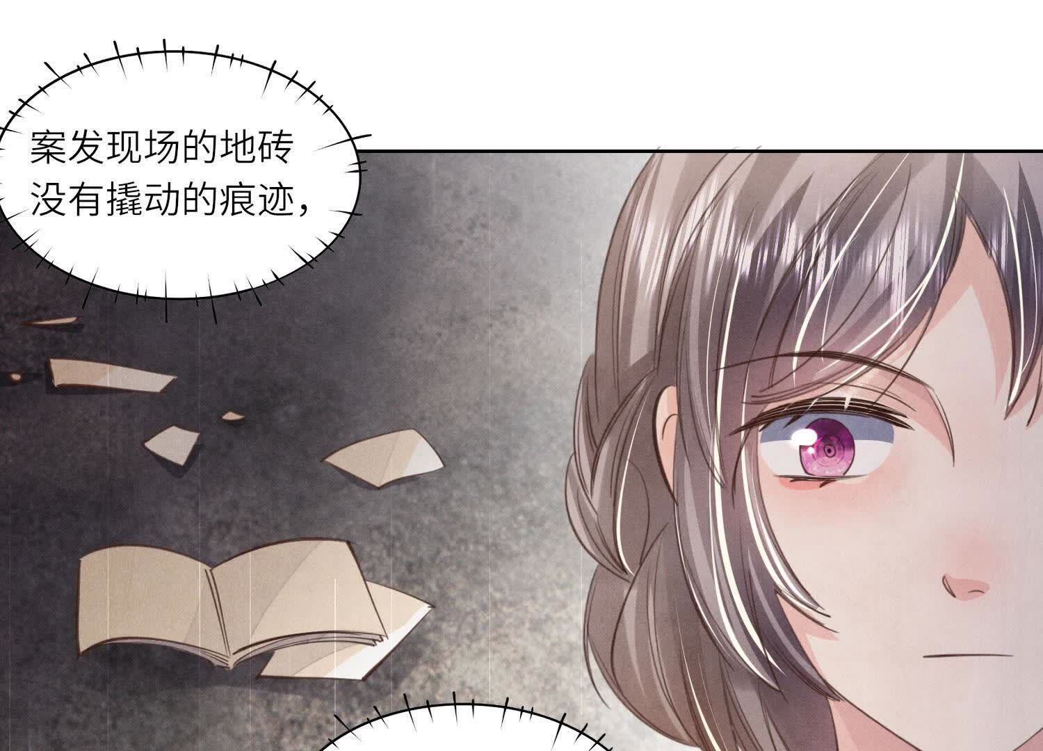 第 77 页