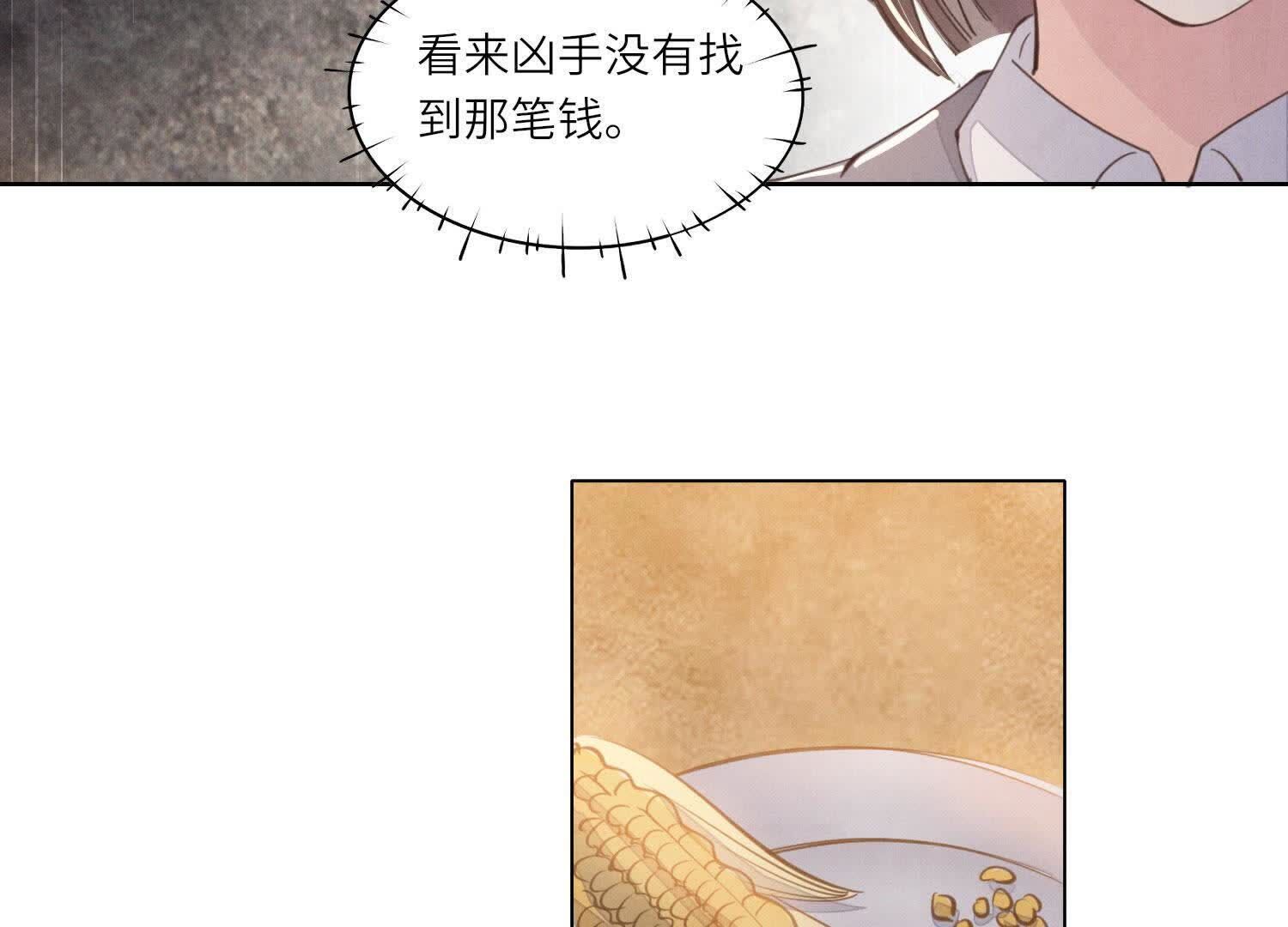 第 78 页
