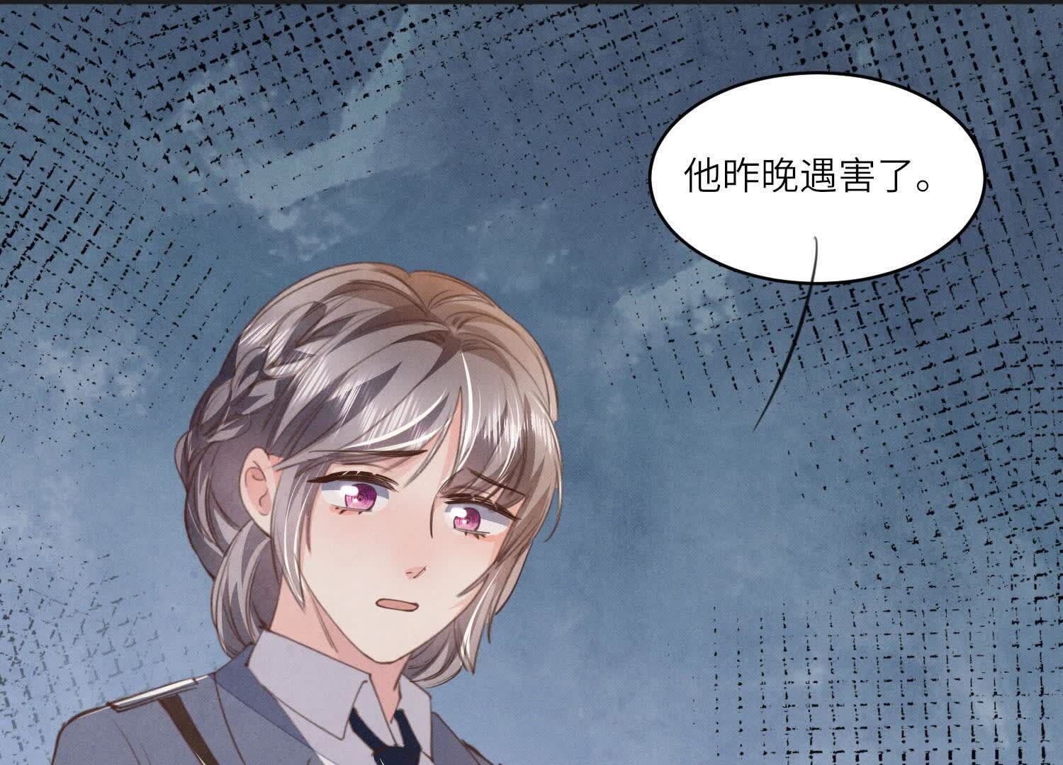 第 80 页