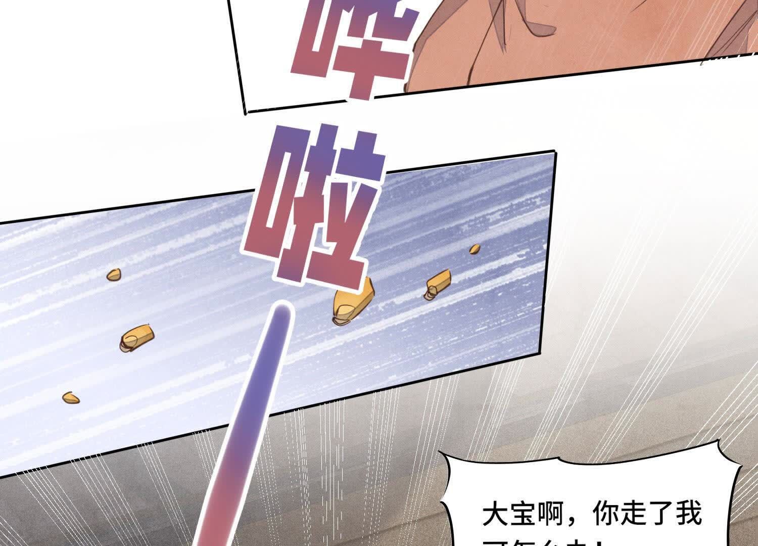 第 83 页