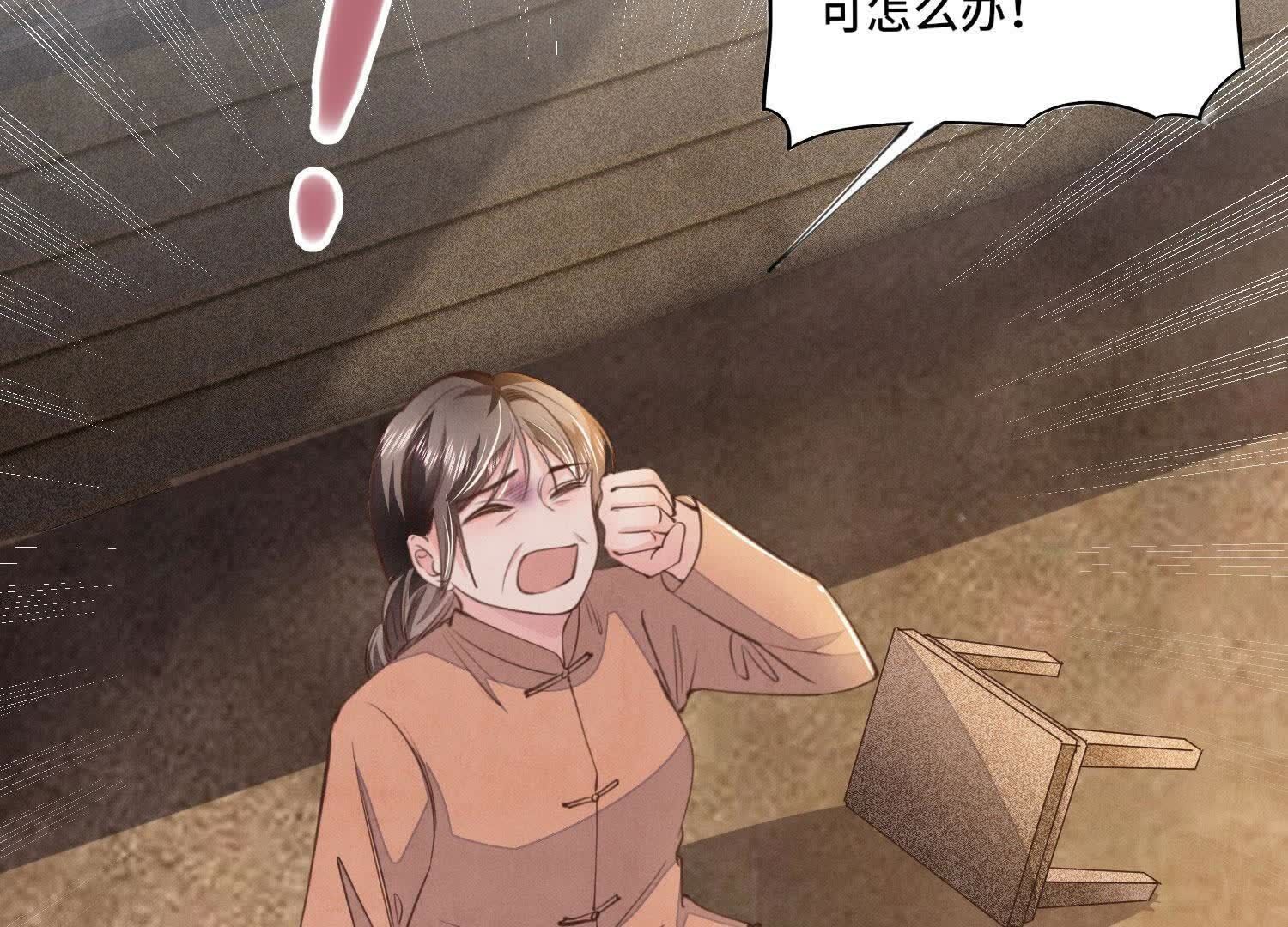 第 84 页