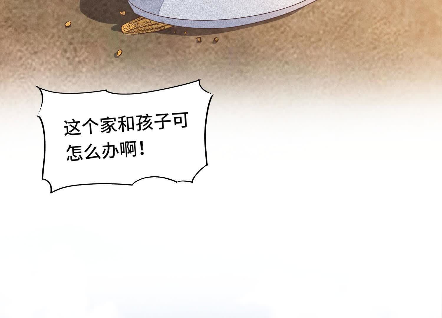 第 86 页