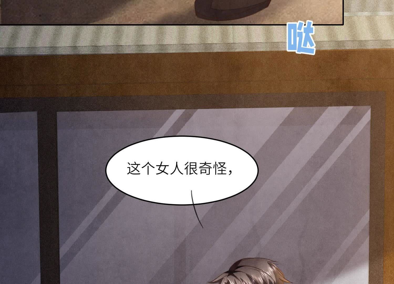 第 89 页