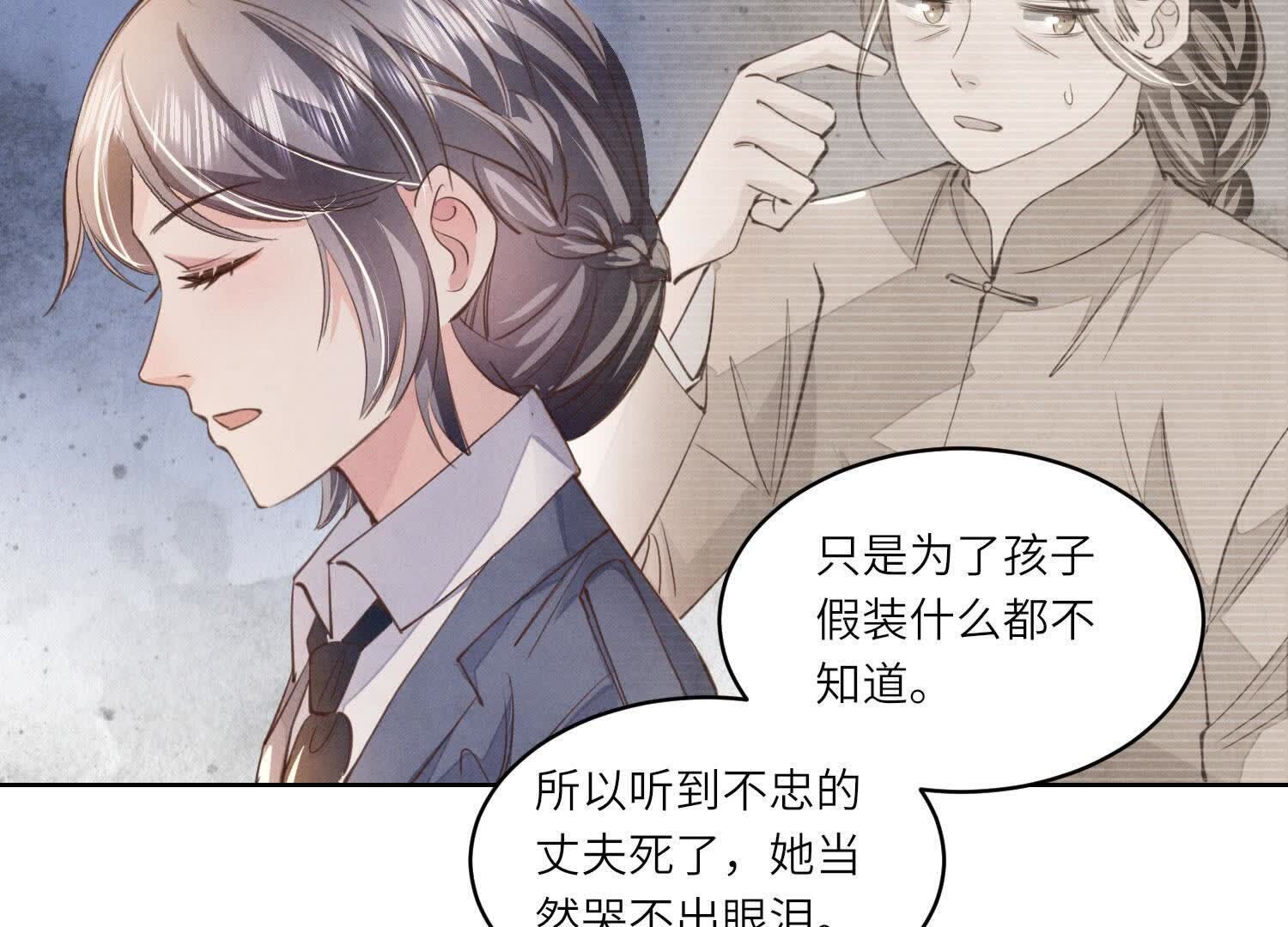 第 92 页