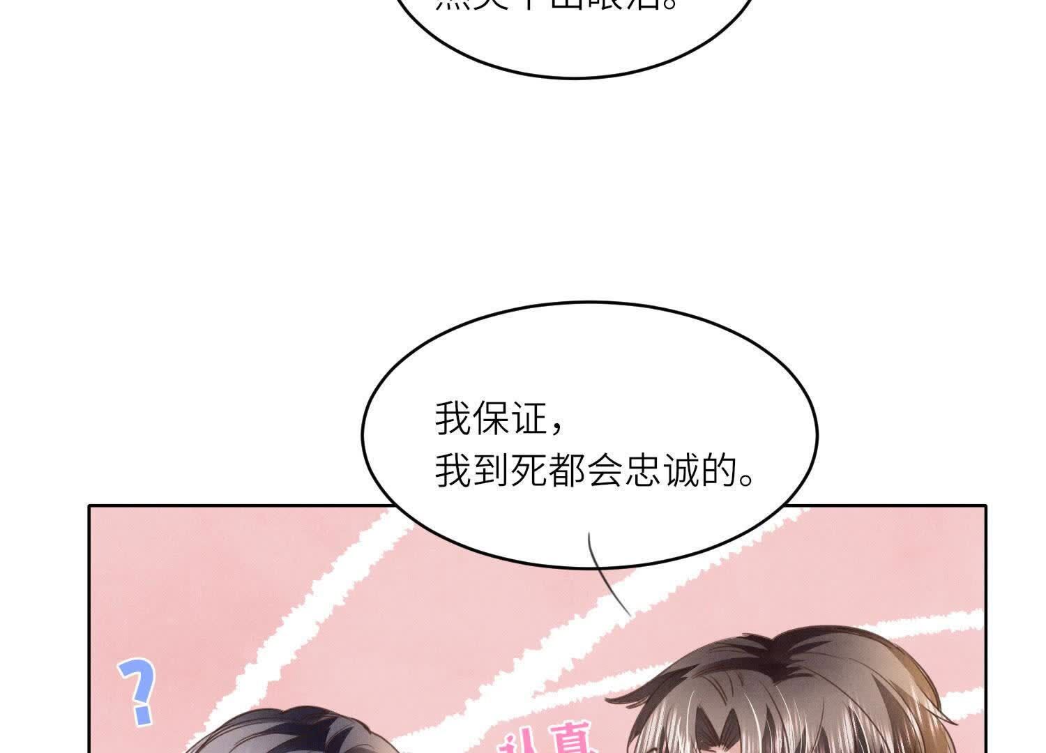 第 93 页