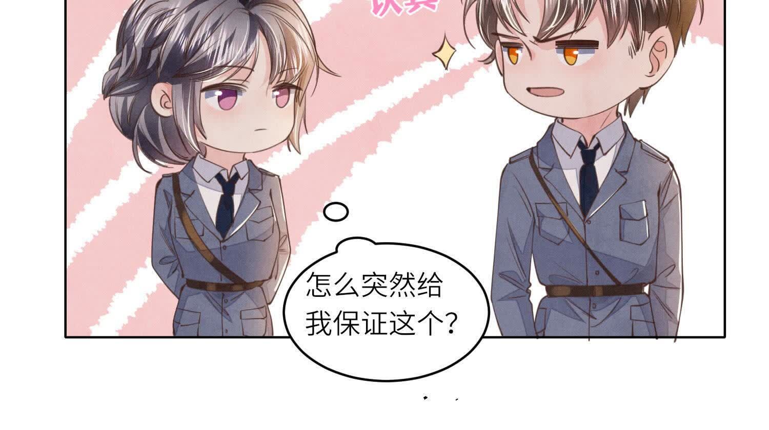 第 94 页