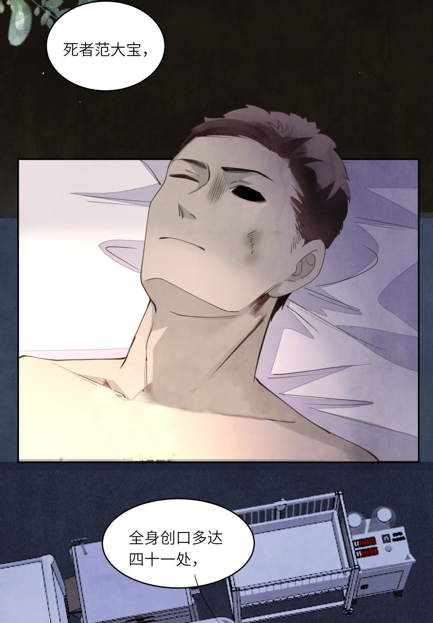 第 97 页