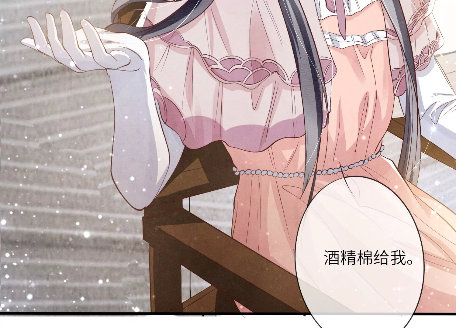 第 32 页
